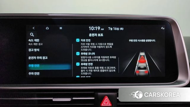 Hyundai Ionic 6 id 4592165 из Кореи 26