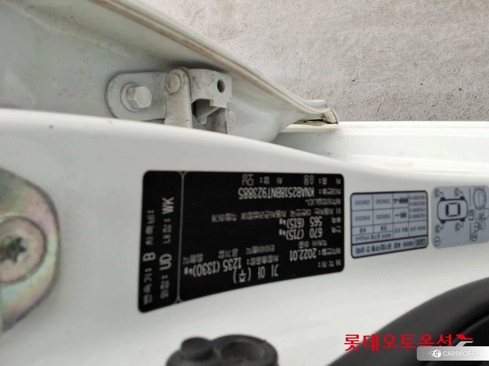 Kia Morning id 3875774 из Кореи 26