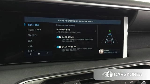 Hyundai Palisade (LX3) id 4400439 из Кореи 26