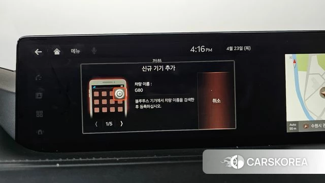 Genesis G80 (RG3) id 4196213 из Кореи 26