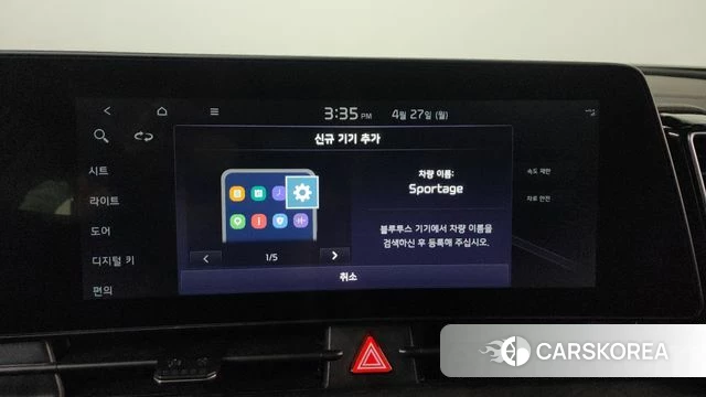 Kia Sportage 5th Generation Hybrid id 4223086 из Кореи 26