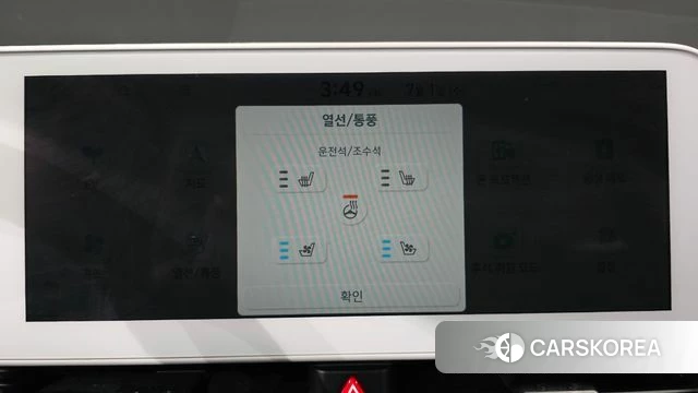 Hyundai Ionic 5 id 4529047 из Кореи 26
