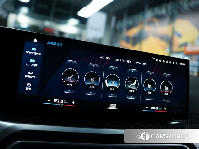 BMW M3 id 4210740 из Китая 26