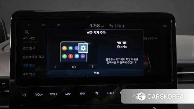 Hyundai Staria id 4640194 из Кореи 26