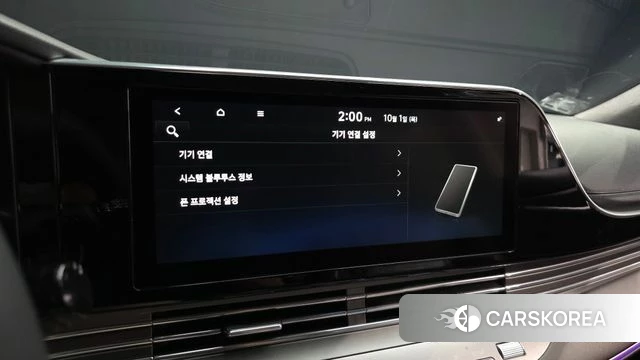 Hyundai The New Grandeur IG Hybrid id 4936991 из Кореи 26