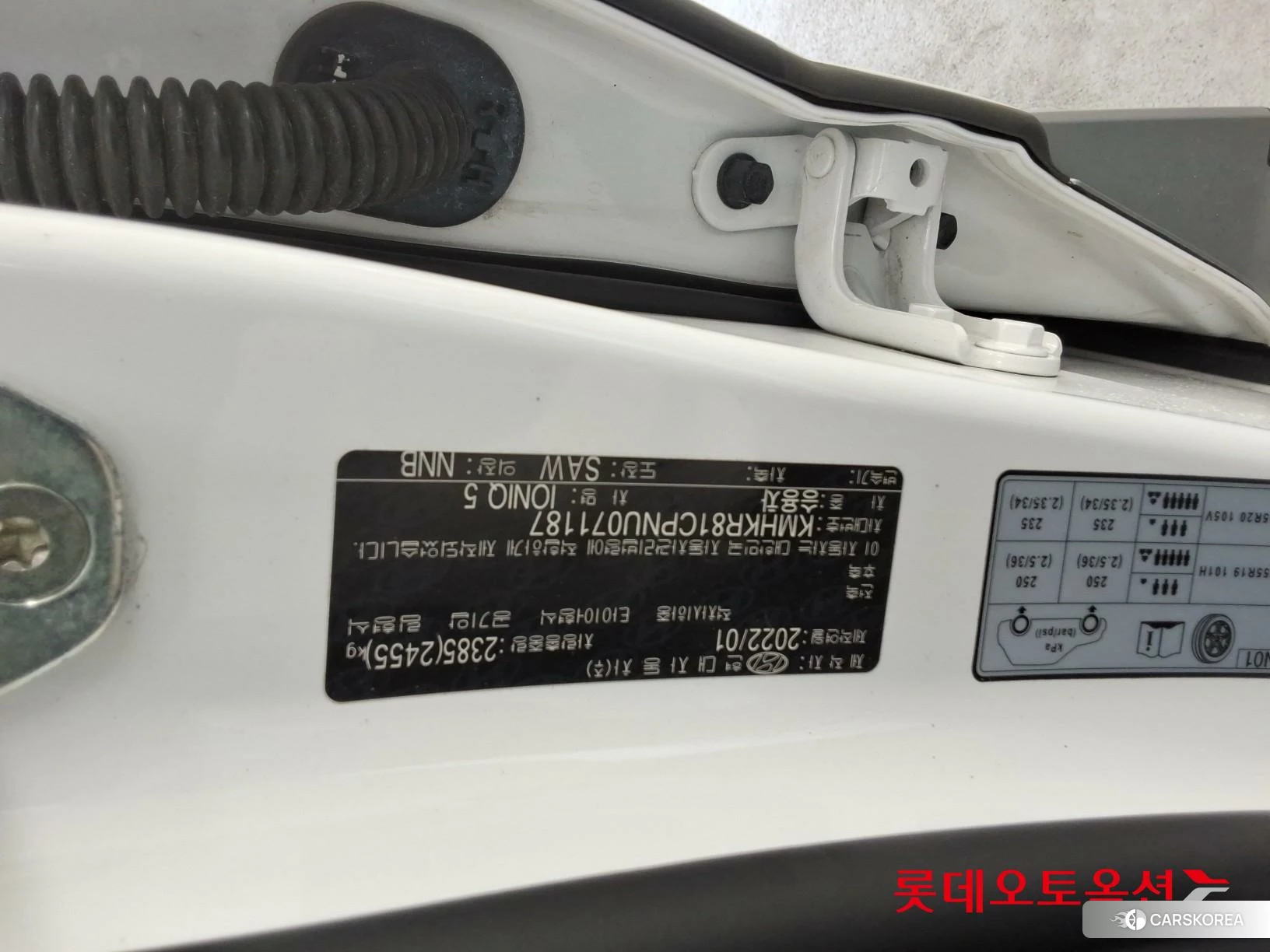 Hyundai IONIQ 5 id 3882070 из Кореи 26