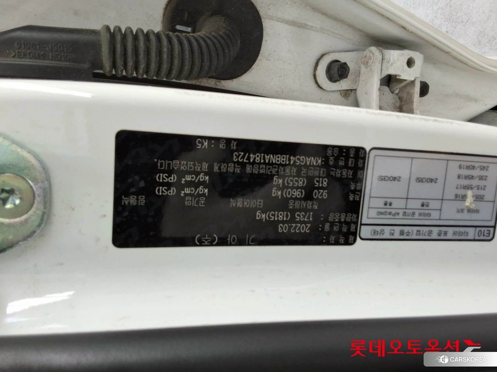 Kia K5 id 4902463 из Кореи 26