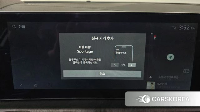 Kia The New Sportage 5th Generation id 4879683 из Кореи 26