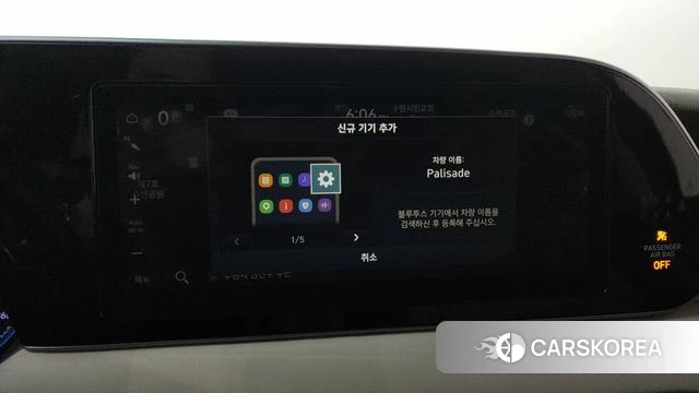 Hyundai Palisade id 4416970 из Кореи 26