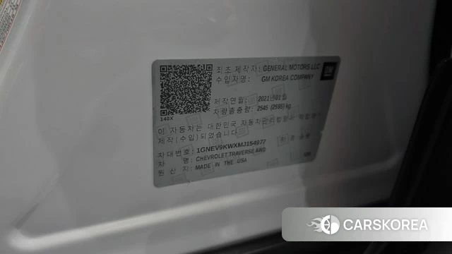 Chevrolet (GM Daewoo) Traverse id 4641686 из Кореи 26