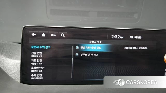 Genesis GV80 id 4849518 из Кореи 26