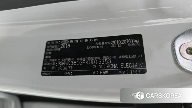 Hyundai Kona Electric id 4610340 из Кореи 26