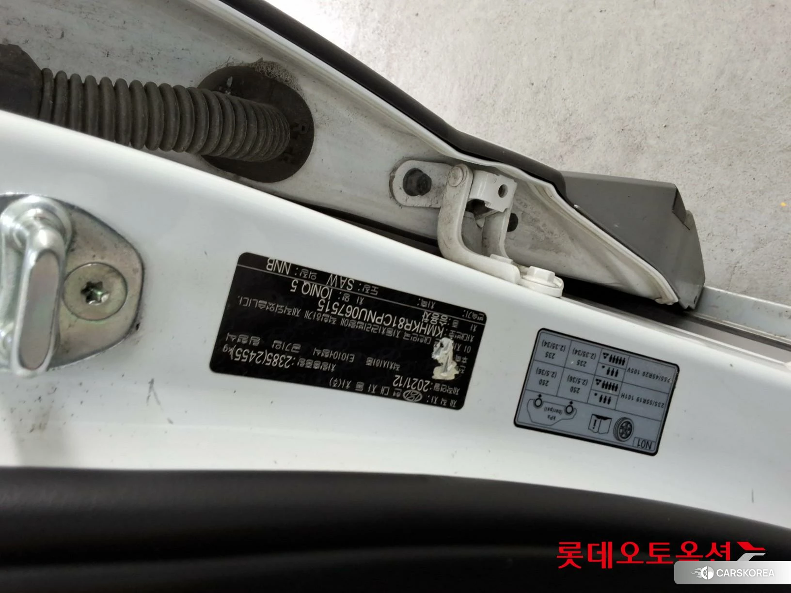 Hyundai IONIQ 5 id 3888331 из Кореи 26