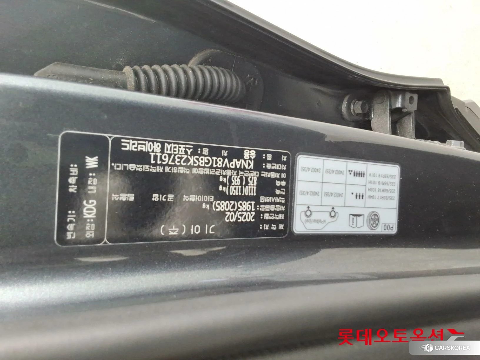 Kia Sportage Hybrid id 3882165 из Кореи 26