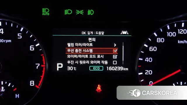 Kia Come New K3 id 4689261 из Кореи 26