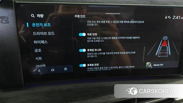 Hyundai Santa Fe (MX5) id 4853965 из Кореи 26