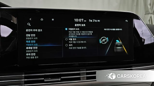 Hyundai The New Grandeur IG Hybrid id 4355342 из Кореи 26