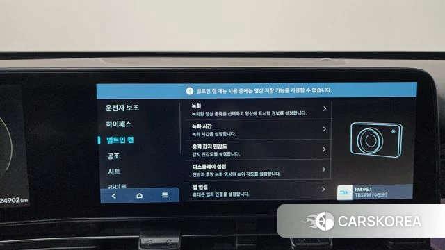Hyundai Kona (SX2) id 4635658 из Кореи 26