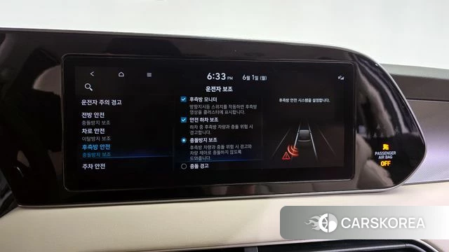 Hyundai Palisade id 4396448 из Кореи 26