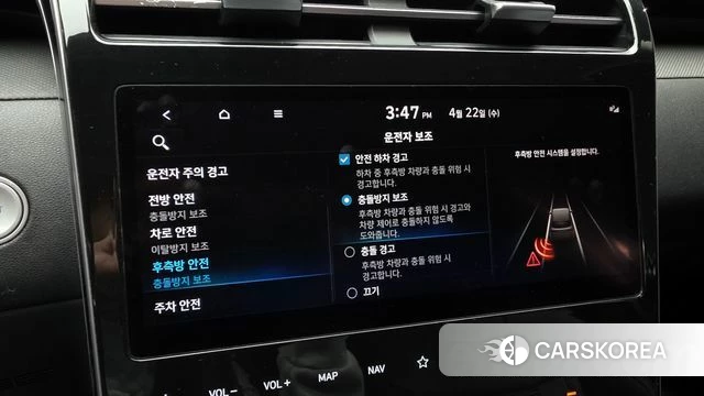 Hyundai Tucson Hybrid (NX4) id 4186842 из Кореи 26