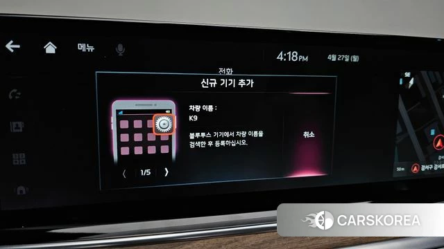 Kia The New K9 2nd generation id 4224212 из Кореи 26