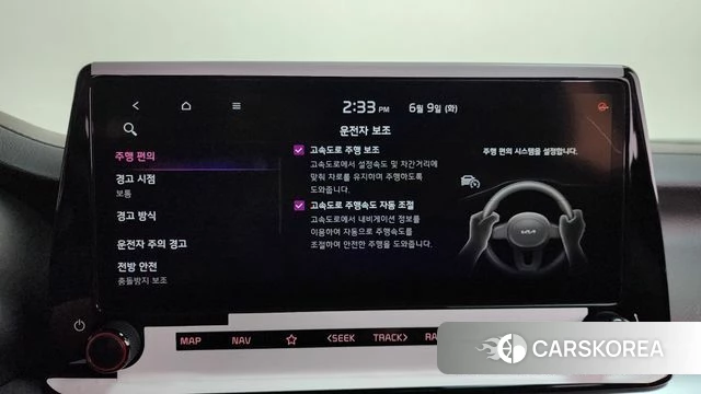 Kia The New K3 2nd generation id 4428167 из Кореи 26