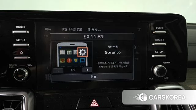 Kia Sorento 4th Generation id 4849413 из Кореи 26