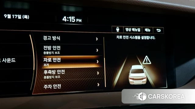 Genesis G90 id 4873258 из Кореи 26