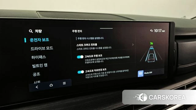 Hyundai Santa Fe (MX5) id 4394879 из Кореи 26