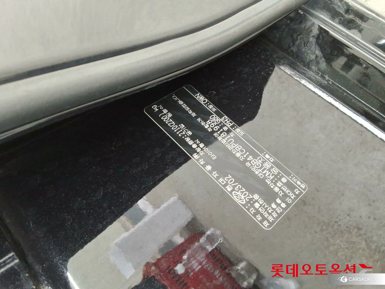 Hyundai G80 id 3875812 из Кореи 26