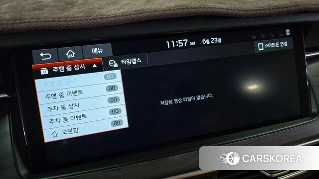 Kia K7 Premier Hybrid id 4496379 из Кореи 26
