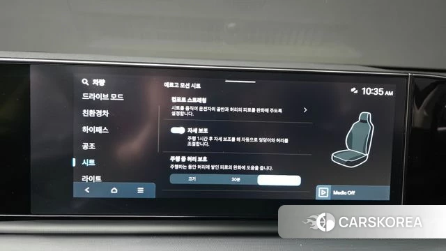 Hyundai Grandeur Hybrid (GN7) id 4847776 из Кореи 26