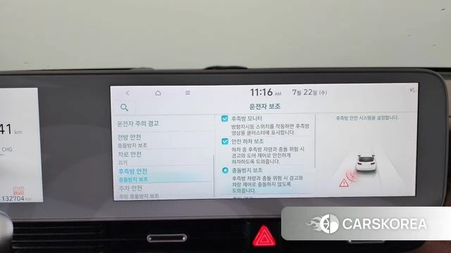 Hyundai Ionic 5 id 4614070 из Кореи 26