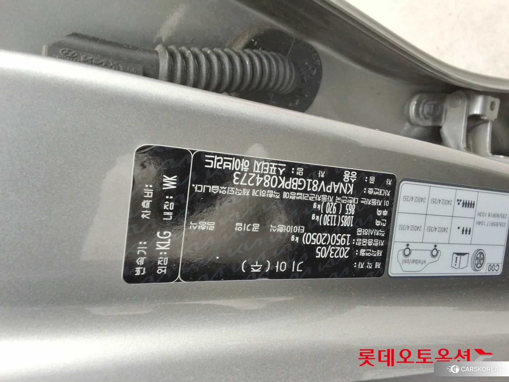 Kia Sportage Hybrid id 3869450 из Кореи 26