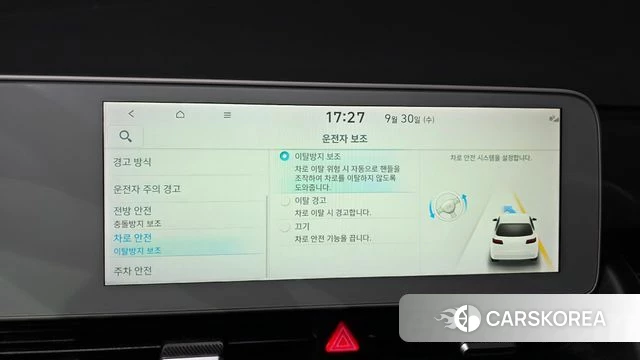 Hyundai Ionic 5 id 4929724 из Кореи 26