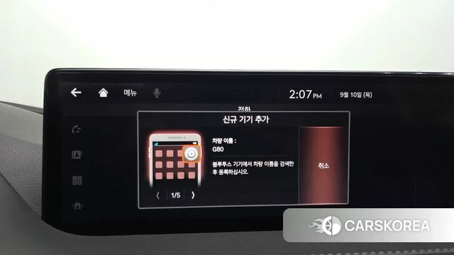 Genesis G80 (RG3) id 4793791 из Кореи 26