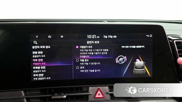 Kia Sportage 5th Generation Hybrid id 4323685 из Кореи 26