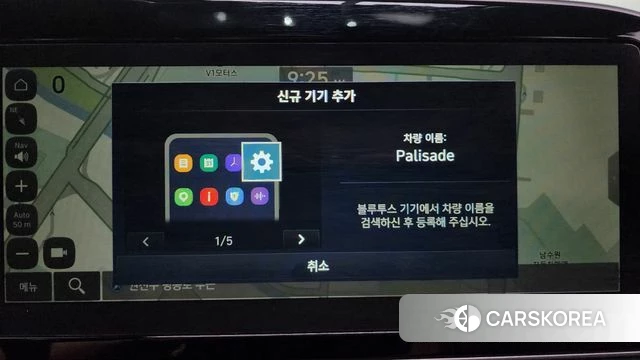 Hyundai Palisade id 4763714 из Кореи 26