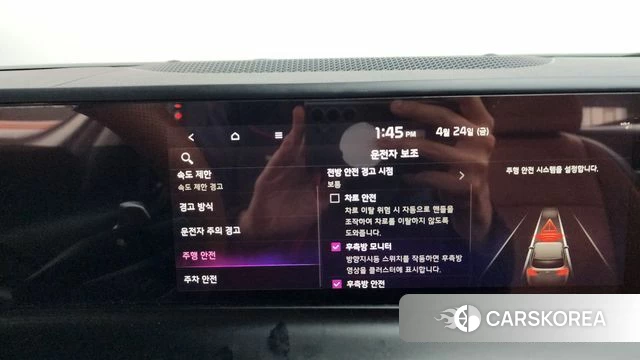 Kia The New Seltos id 4201570 из Кореи 26