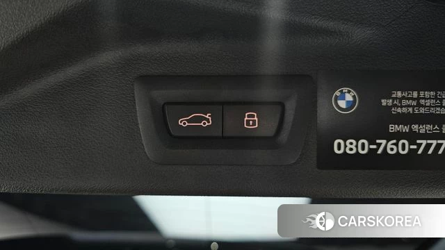 BMW X7 (G07) id 4649433 из Кореи 26