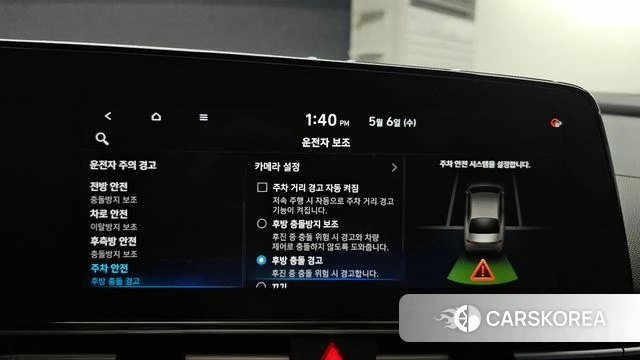 Hyundai Avante Hybrid (CN7) id 4283718 из Кореи 26