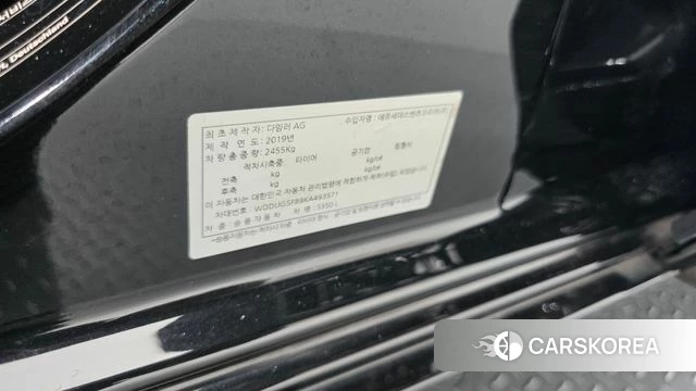 Mercedes-Benz S-Class W222 id 4836834 из Кореи 26
