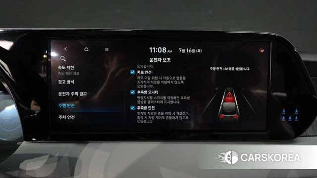 Hyundai The New Palisade id 4590812 из Кореи 26