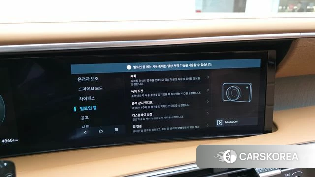 Hyundai Palisade (LX3) id 4200817 из Кореи 26