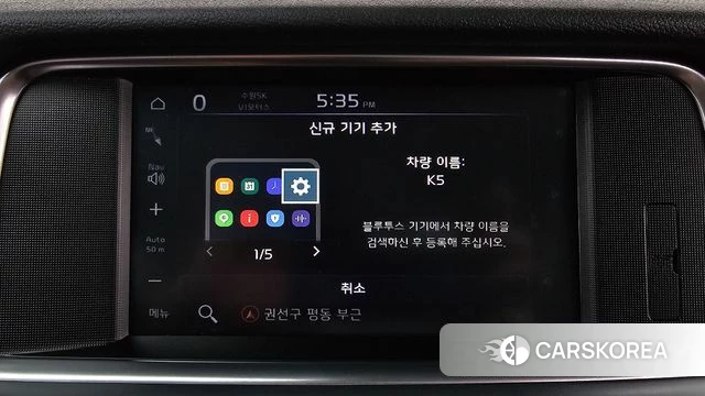 Kia The New K5 2nd generation id 4722574 из Кореи 26