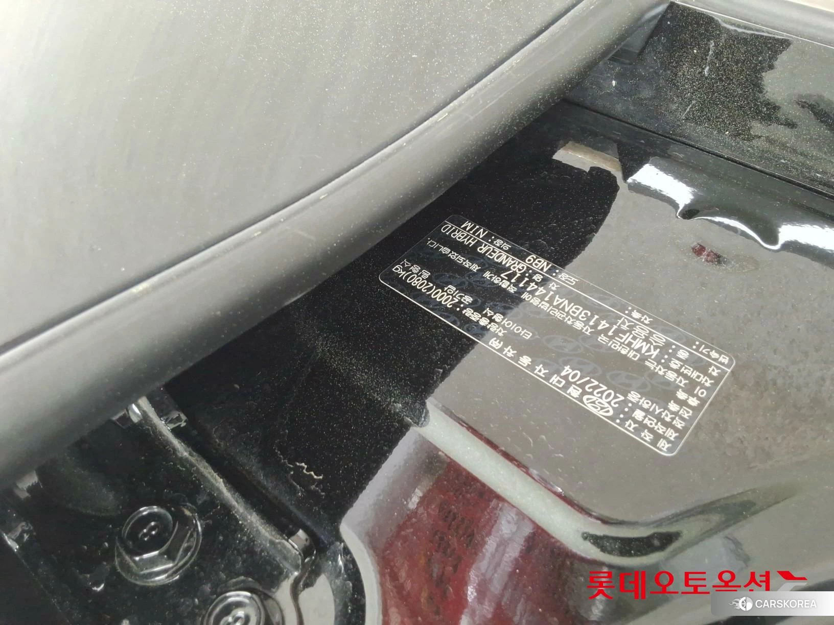 Hyundai Grandeur Hybrid id 4289364 из Кореи 26