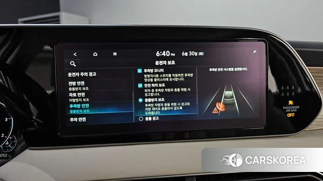 Hyundai Palisade id 4525036 из Кореи 26