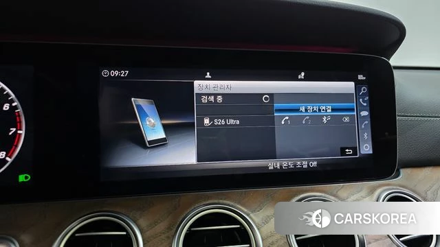 Mercedes-Benz E-Class W213 id 4882453 из Кореи 26