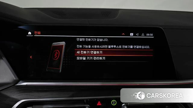 BMW X7 (G07) id 4561571 из Кореи 26