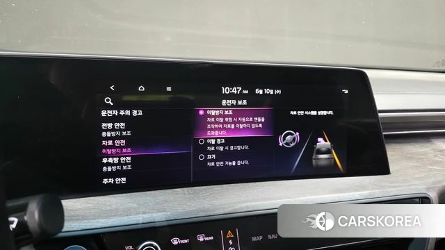 Kia K8 id 4434281 из Кореи 26